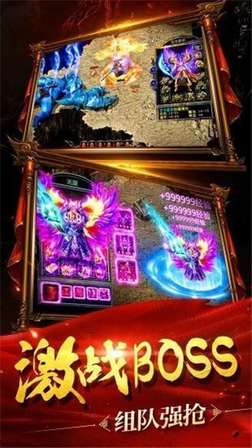 魔道地藏(图3)