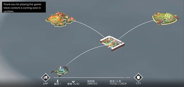 篝火2未知的海岸(图5)