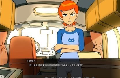 少年骇客和温格一起玩游戏(图1) 少年骇客和温格一起玩游戏(图1)