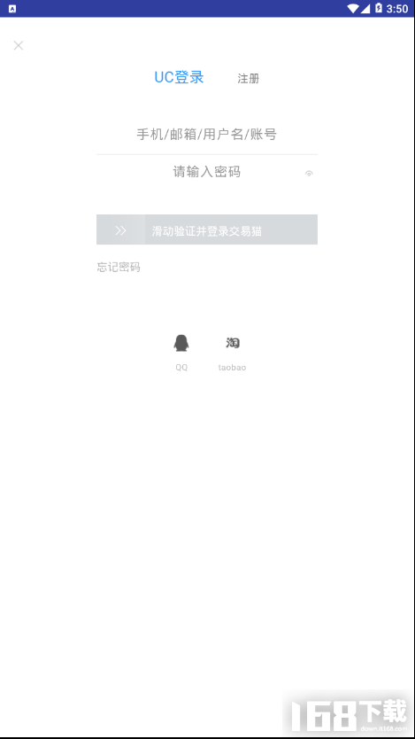 交易猫租号