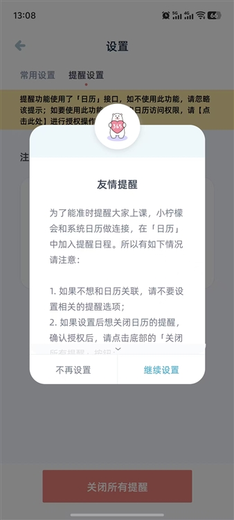 柠檬提醒日(图3) 柠檬提醒日(图3)