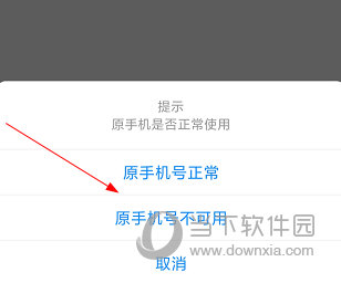 海南一卡通(图9) 海南一卡通(图9)