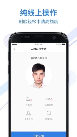 快易花