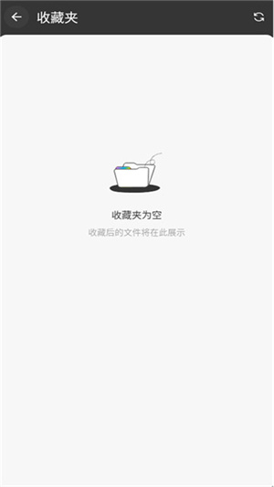 UPDF手机版(图5)