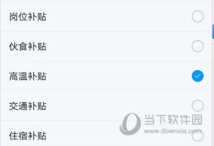 记加班(图10) 记加班(图10)
