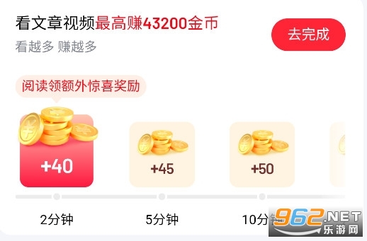 百度极速版app 百度极速版app(图3)