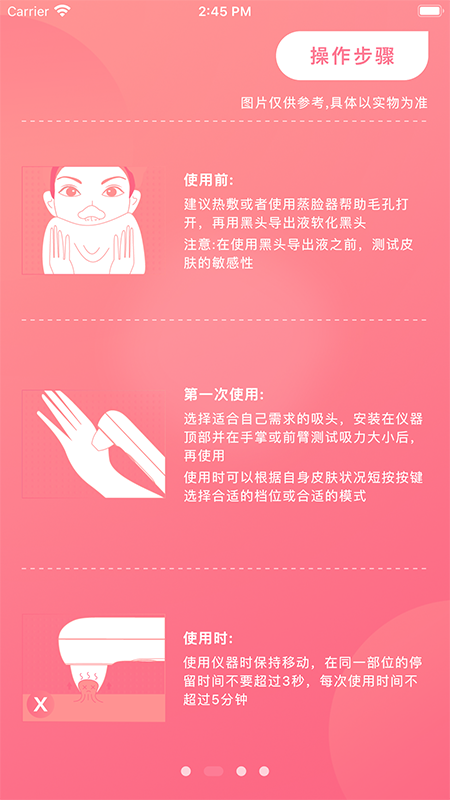 UDU(图3)
