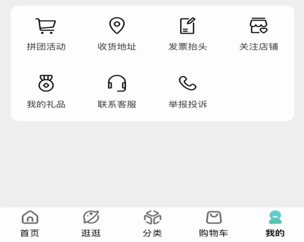 君品荟(图5) 君品荟(图5)