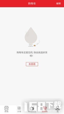 乐呗(图3) 乐呗(图3)