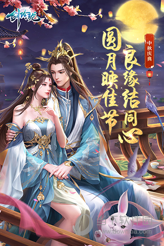 剑玲珑华为版(图3) 剑玲珑华为版(图3)