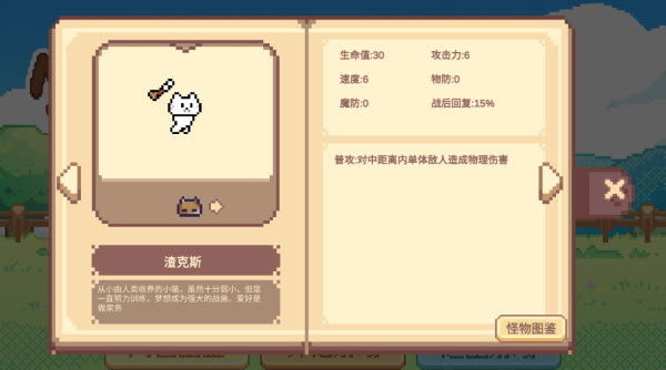 Meme小战争(图9) Meme小战争(图9)