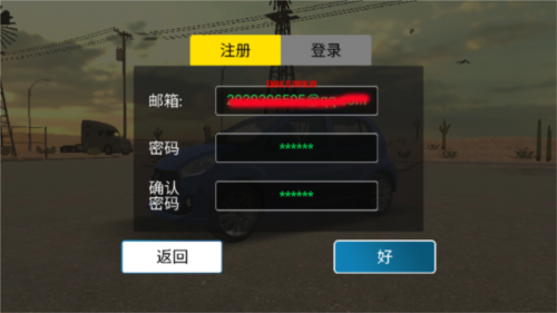 car parking multiplayer无限金币最新版