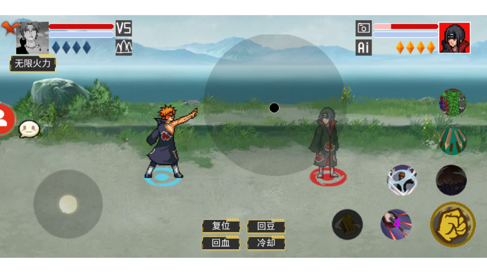 像素火影四代目腿影版