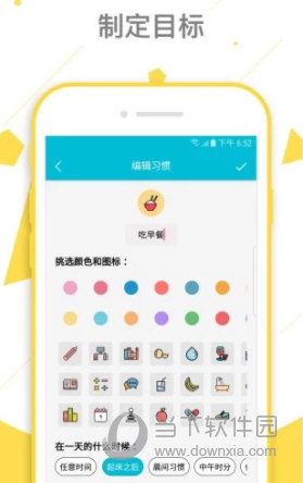 小日常正版(图1) 小日常正版(图1)