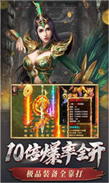 紫缘火龙传奇(图3) 紫缘火龙传奇(图3)