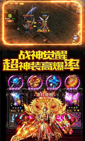 https___itopdog.oscaches.com_22_bgame_202105_171048481z2t.jpg 龙城霸业高爆版(图1)