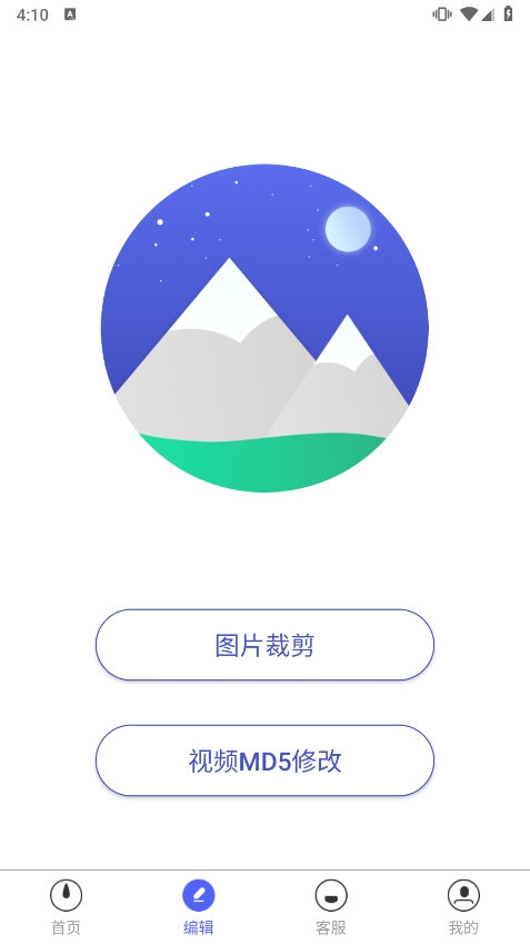素材浏览器APP(图2) 素材浏览器APP(图2)