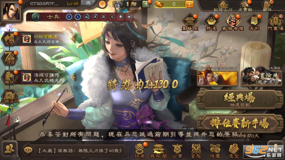 三国杀三國殺海外版 三国杀海外版(图2)