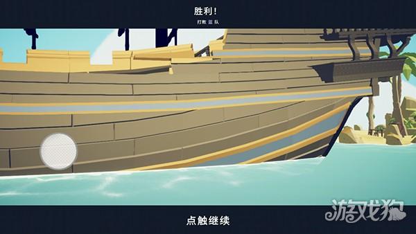 全面战争战地模拟器(图7)