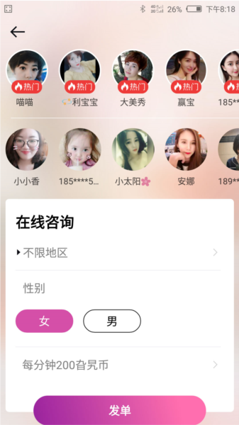 旮旯曼app(图2) 旮旯曼app(图2)