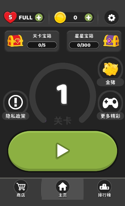 吞噬模拟器手游