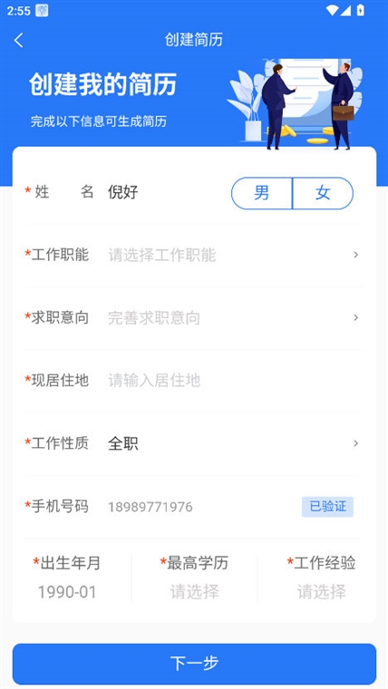 皮革人才网(图5)