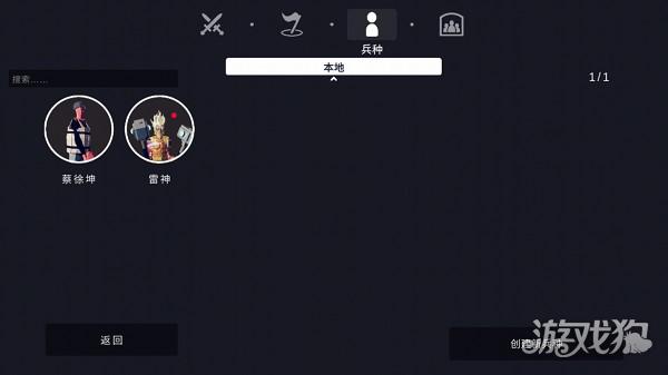全面战争战地模拟器(图9)