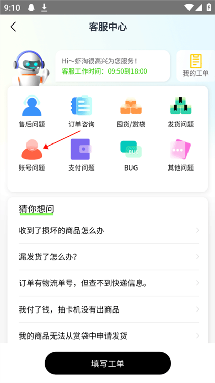 MITAKO虾淘(图7) MITAKO虾淘(图7)