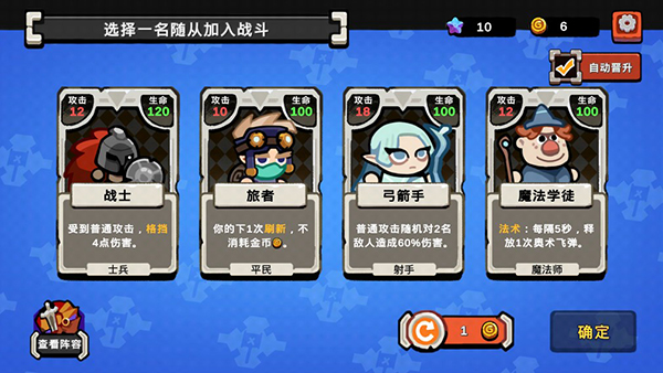 序列战争手游下载(图7) 序列战争手游下载(图7)