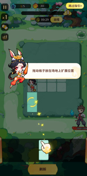 魔宠降临(图4)