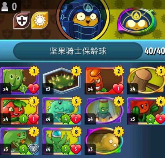 植物大战僵尸英雄(图6) 植物大战僵尸英雄(图6)