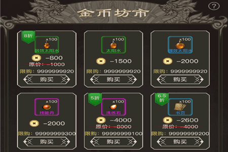 传奇之旅破解版 传奇之旅手游(图1)