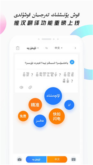 nur输入法柯尔克孜族(图9) nur输入法柯尔克孜族(图9)