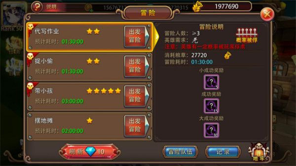 姬斗无双