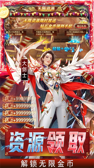 深渊幻影手游(图3) 深渊幻影手游(图3)