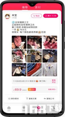 米宝(图2) 米宝(图2)
