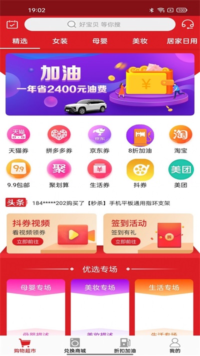 海淘(图2) 海淘(图2)