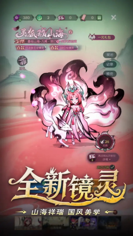 月圆之夜官方正版