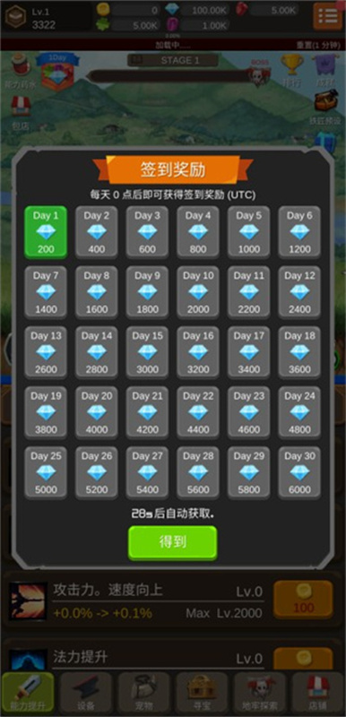 钢铁骑士养成记(图4)
