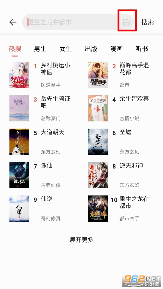 掌阅app 掌阅app