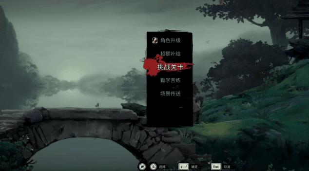 斩妖行手游(图17)