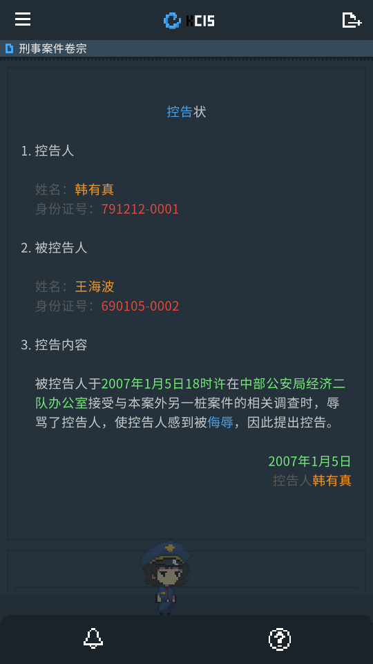 律法之地游戏安卓版 律法之地游戏安卓版(图2)