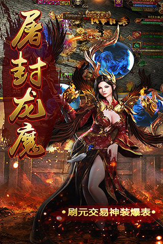 斗法天地手机登入版(图2) 斗法天地手机登入版(图2)