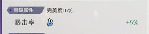 纳萨力克之王官网版(图7)