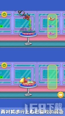 玩具多多商店(图2) 玩具多多商店(图2)