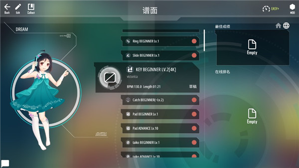 malody(图4)
