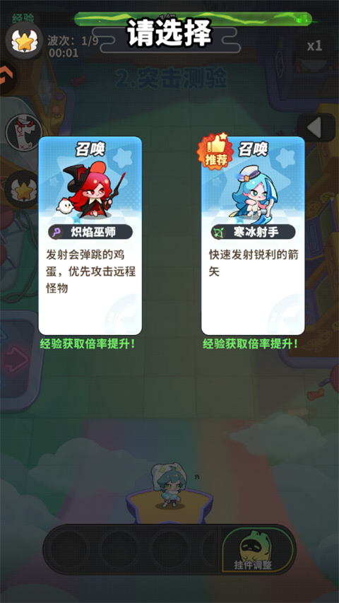 梦境护卫队0.1折版(图5)