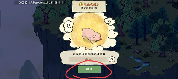 仙山小农(图14)