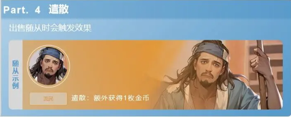 最后的荣光2025(图11)