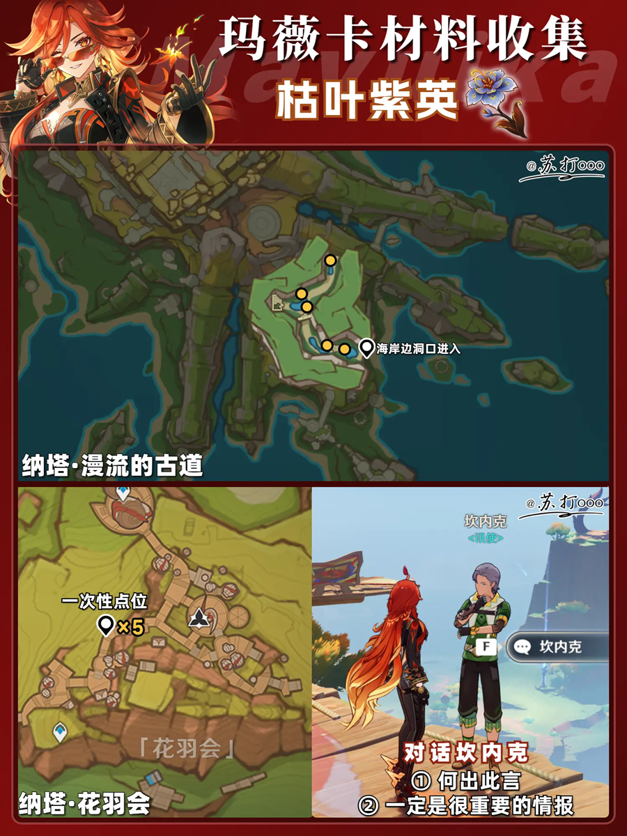 云原神国际服 云原神国际服(图3)